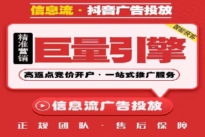 360信息流广告案例揭秘：如何提高广告点击率